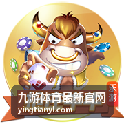 九游体育最新官网活动参与者合影